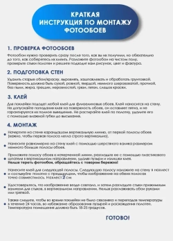 Фотообои на стену "Вид из окна на море" флизелиновые 300х260 см.