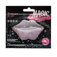 Secrets Lan Коллагеновая маска для губ Розовая вода и магнолия
