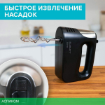 Миксер Scarlett SC-HM40S23