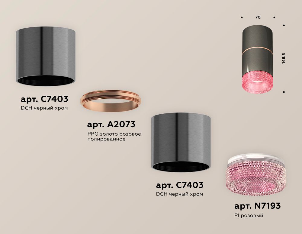 Ambrella Комплект накладного светильника с композитным хрусталем Techno XS7403102