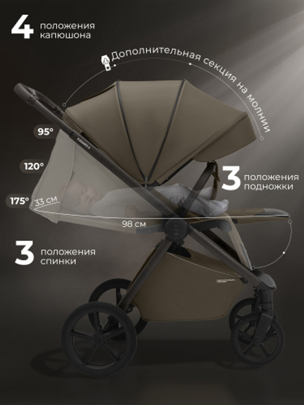 Прогулочная коляска SBL Elegante D