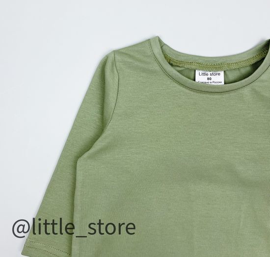 Лонгслив хлопковый "New one" Эвкалипт