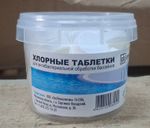 Таблетки ДХЦ для бассейнов GOODHIM, 100гр (1/20)
