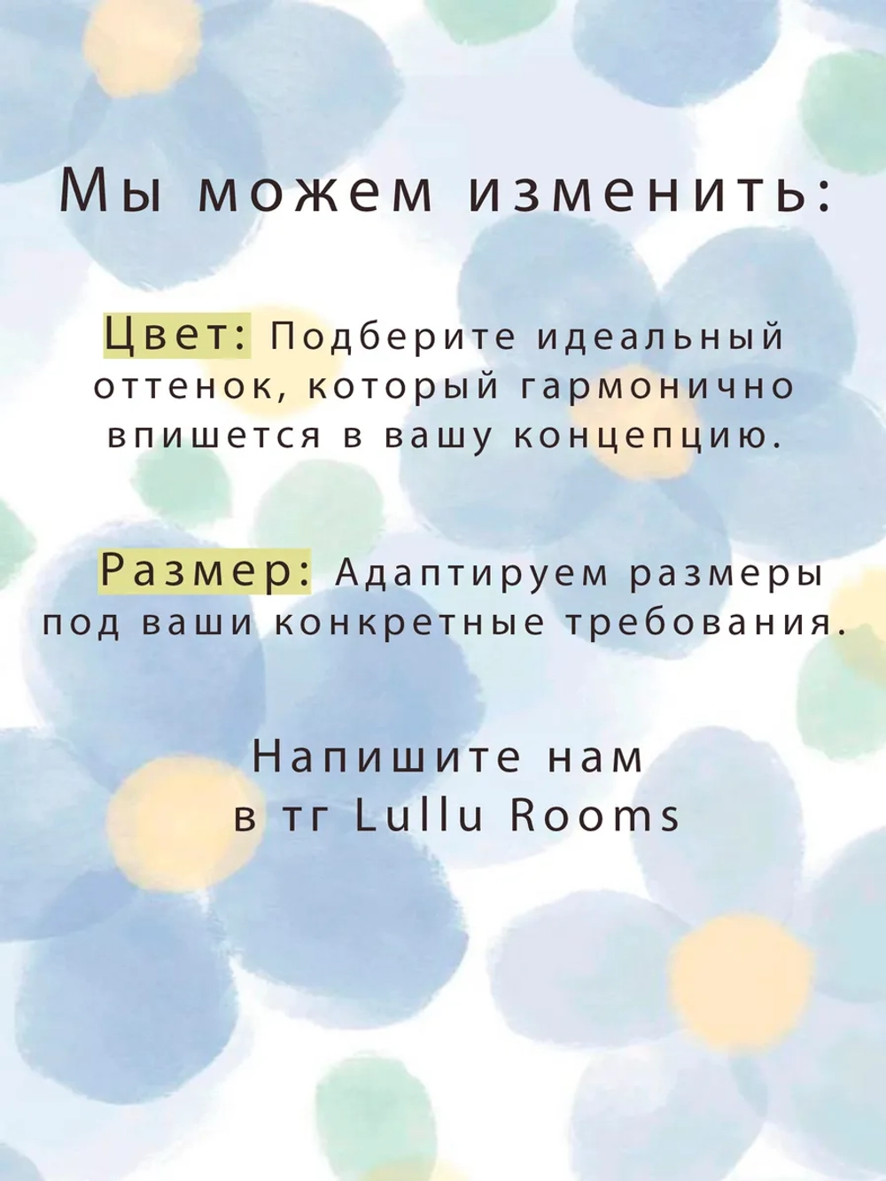 наклейки интерьерные волна 10 см бордюр