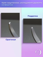 Кусачки профессиональные для кожи SMART 10 5 мм