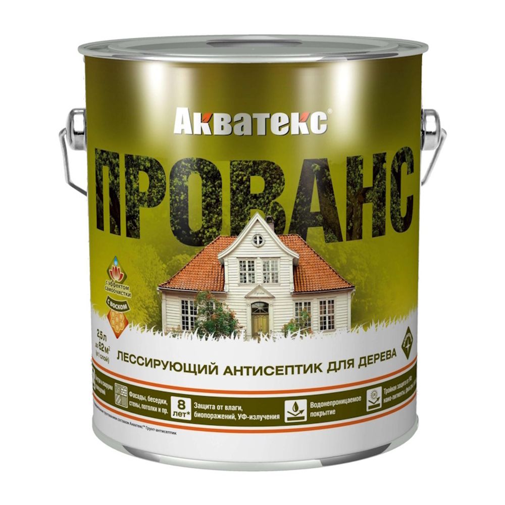 Пропитка по дереву Антисептик АКВАТЕКС Прованс калужница  2,5л (Рогнеда)