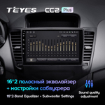 Teyes CC2 Plus 9" для Chevrolet Cruze 2008-2014