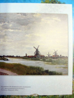 Гении импрессионизма. Подарочное издание. Олма-Медиа групп