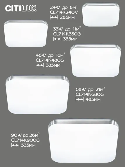 CL714K480G Симпла LED Св-к с пультом