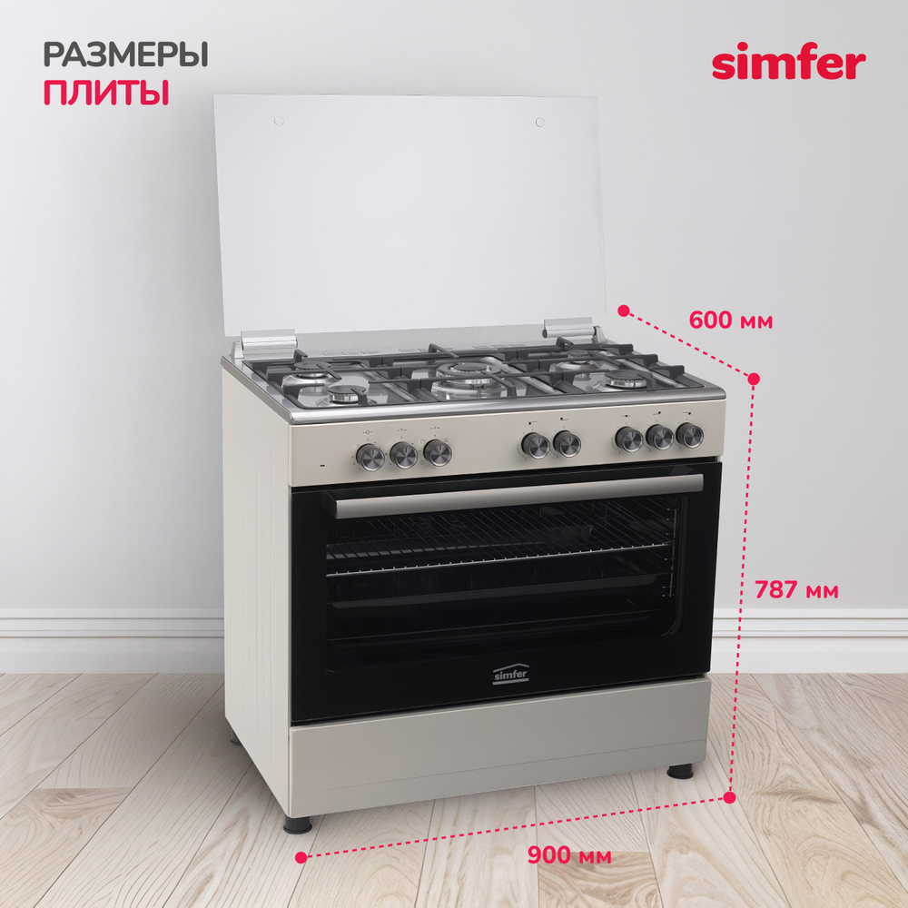 Газовая плита SIMFER F96MR52010