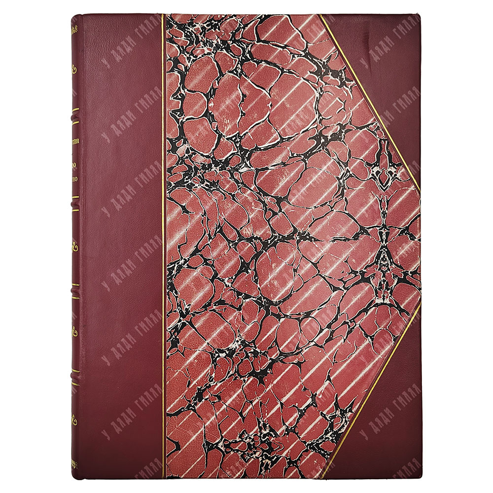 Гаузенштейн В. Искусство и общество, 1923.