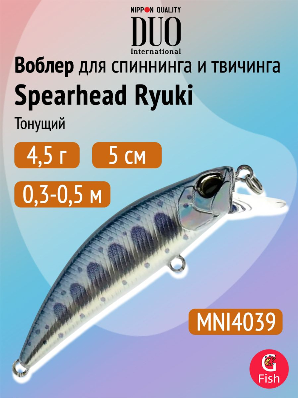 Воблер DUO Spearhead Ryuki 50 S, ANA4098 Blue Pink Gold Yamame