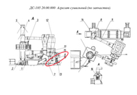 ДС117-2К 20.00.010 Опора