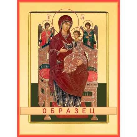 Всецарица икона Божией Матери БМ-66 (бм/В/5/2)