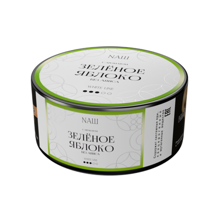 NАШ WHITE 100 ЗЕЛЁНОЕ ЯБЛОКО (БЕЗ АНИСА)