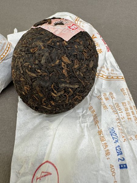 Менхай V93 Шу То Ча, 100г, 2022