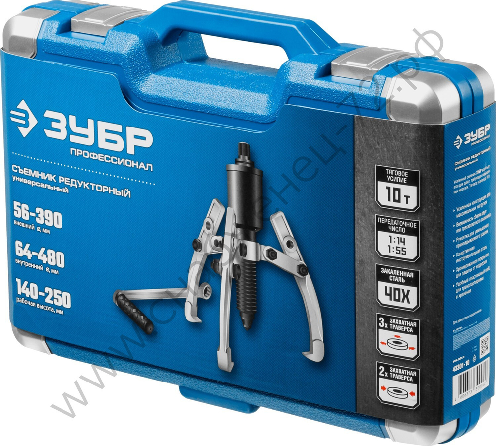 ЗУБР 10 т, универсальный редукторный съемник, Профессионал (43301-10)