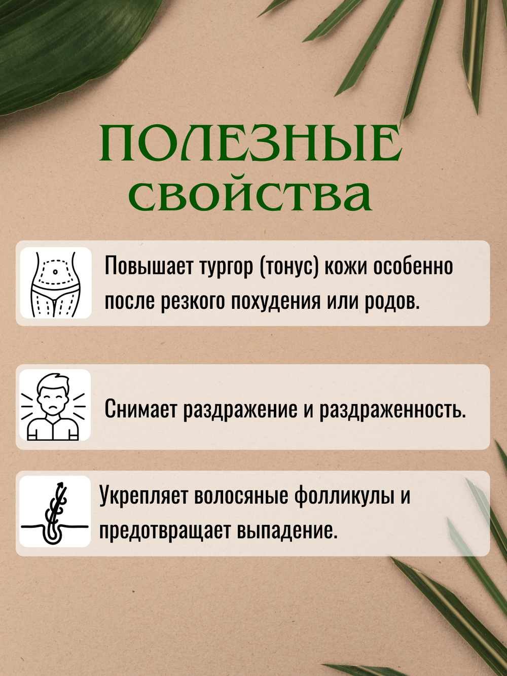 Пачули. Натуральное эфирное масло.