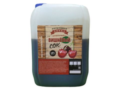 Сок вишневый концентрированный