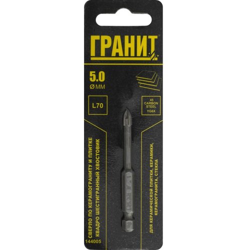 Сверло ГРАНИТ по керамограниту и плитке 5*70 шестигранное