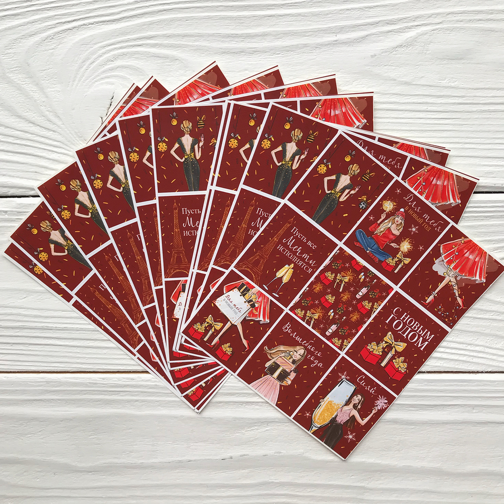 Новогодняя упаковка