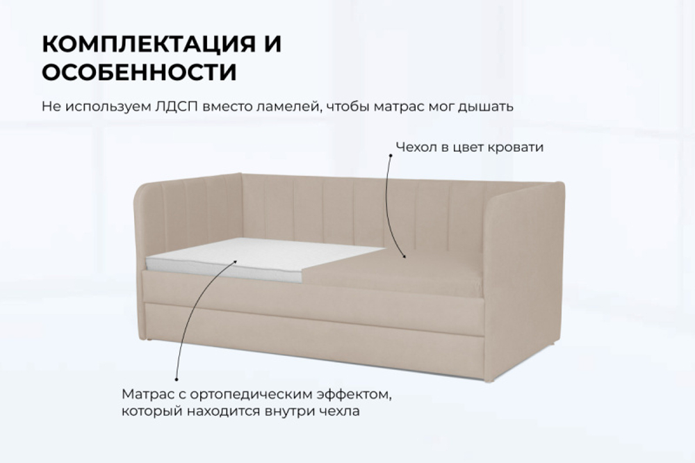 Диван - кровать 160х80 см Crecker ткань Микровелюр