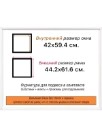 Рама 42x59,4 для картин и фотографий