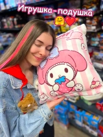 Мягкая игрушка подушка Pudding Пудинг Мелоди 6 шт