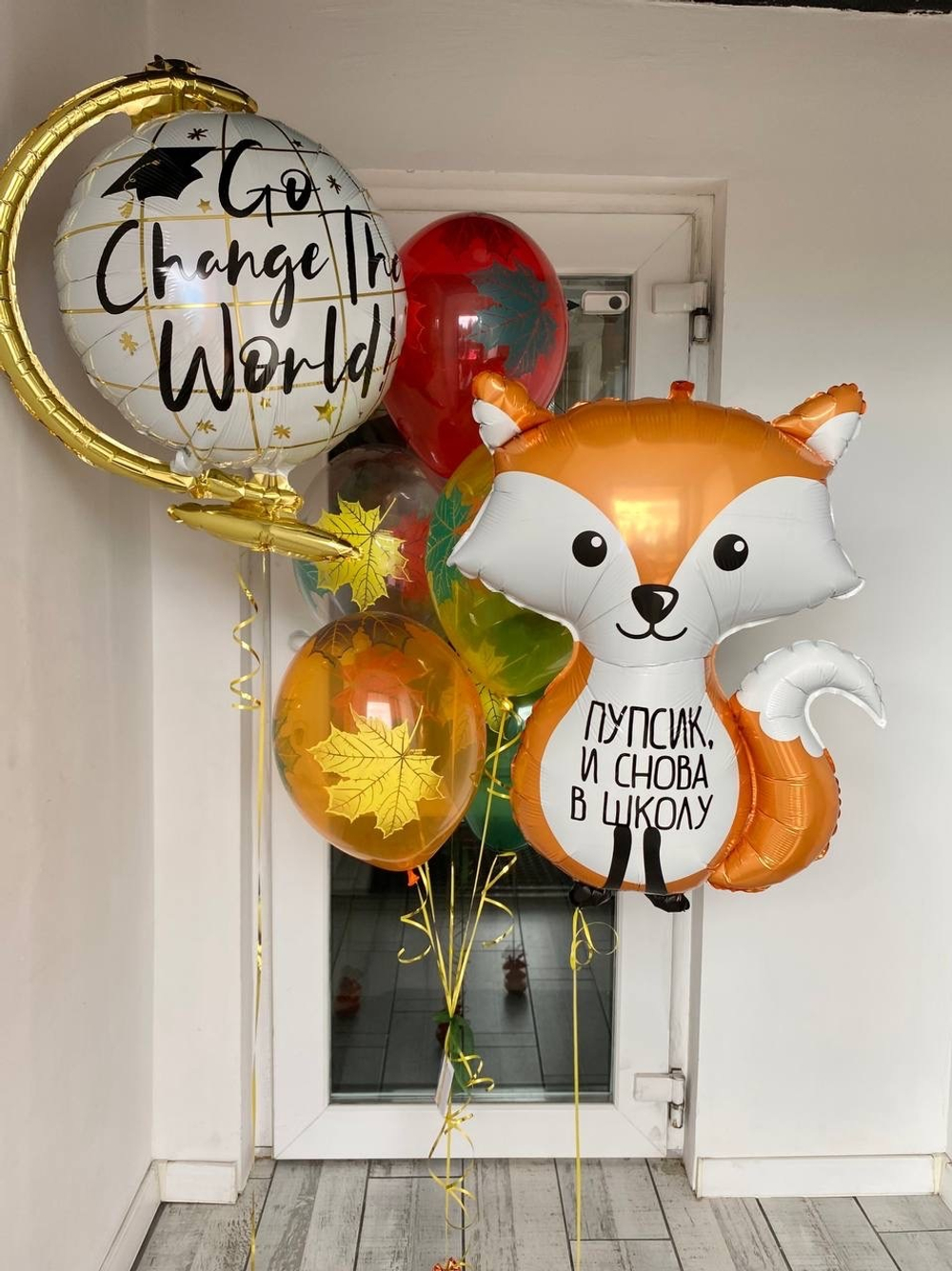 Воздушные шары в школу Глобус №1262