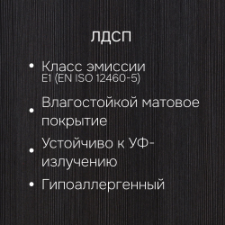 Комод, 70х35х67, Марм, для одежды и игрушек, с ящиками, черная сосна, Marmur