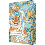 Открытка двойная "С Новым Годом!", 194х251 мм, с текстом, тигр