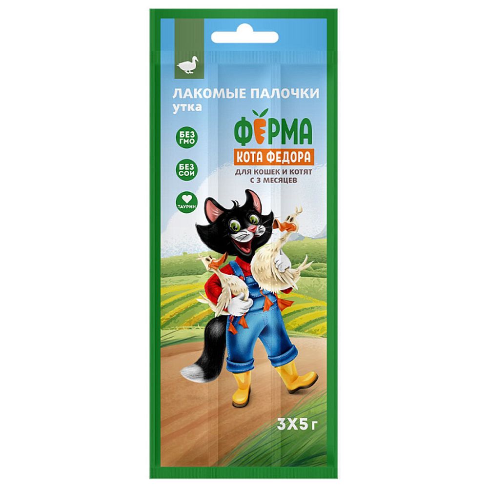 Лакомство Ферма кота Федора лакомые палочки для кошек и котят из утки 3 х 5 г (цена за 1 шт)