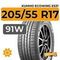 Kumho Ecowing ES31 205/55 R17 91W