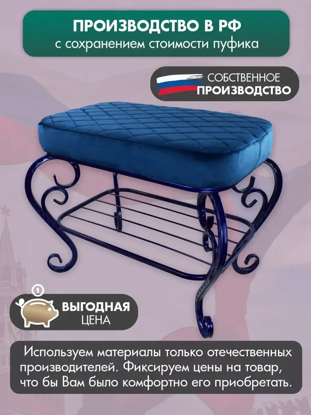 Банкетка пуф в прихожую спальню гостиную Грация-14 синий