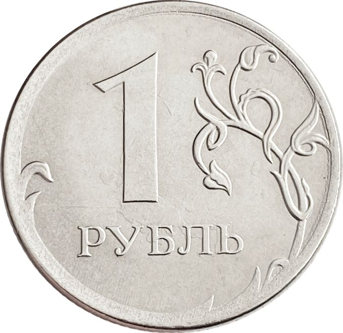 1 рубль 2016 (Брак полный раскол аверса)