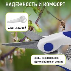 GAECO-012-120 GREEN APPLE Секатор для цветов и комнатных растений