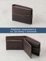 B240032R CASTANHO - Портмоне с RFID защитой MP