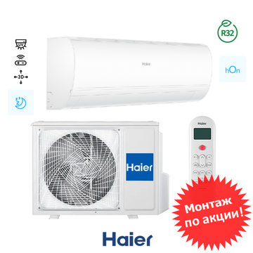 Haier AS20PHP3HRA /1U20PHP1FRA