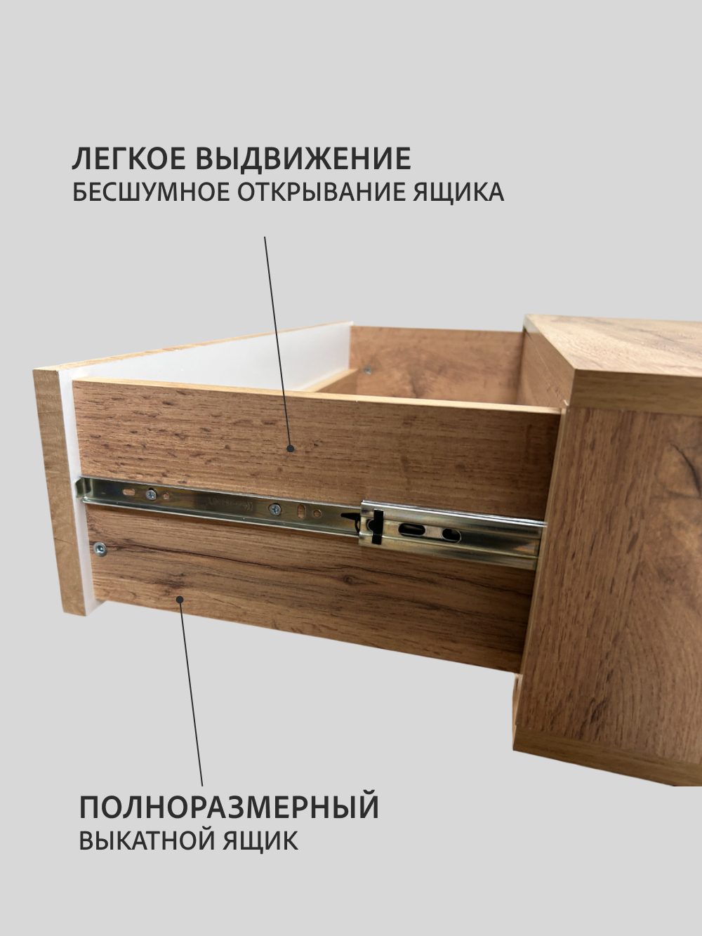 Полка навесная в прихожую и спальню Flug