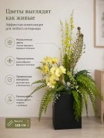 Напольная композиция из искусственных растений и цветов