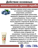 Mistine. Тайский Крем-скраб для лица Mistine с Мёдом