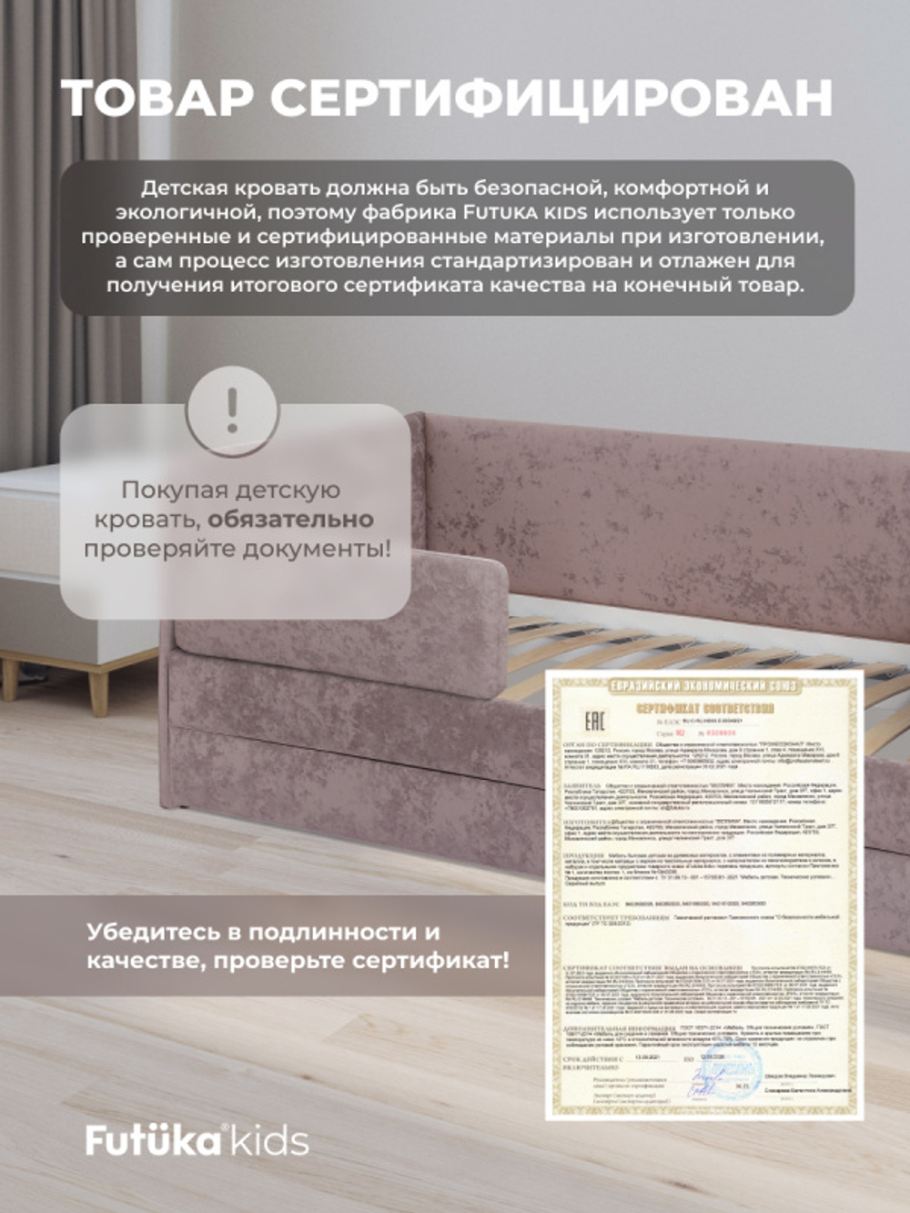 Диван - кровать Lilo 160х80 см ткань Nebby