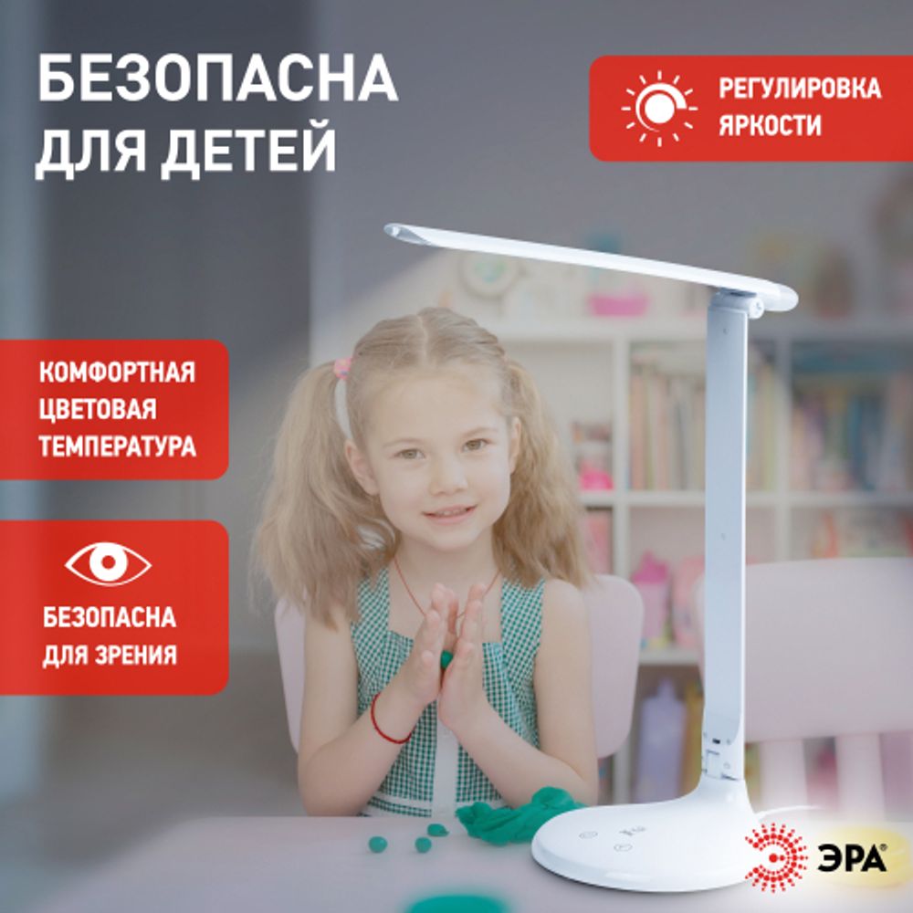 Настольный светильник ЭРА NLED-482-10W-W светодиодный с ночником белый