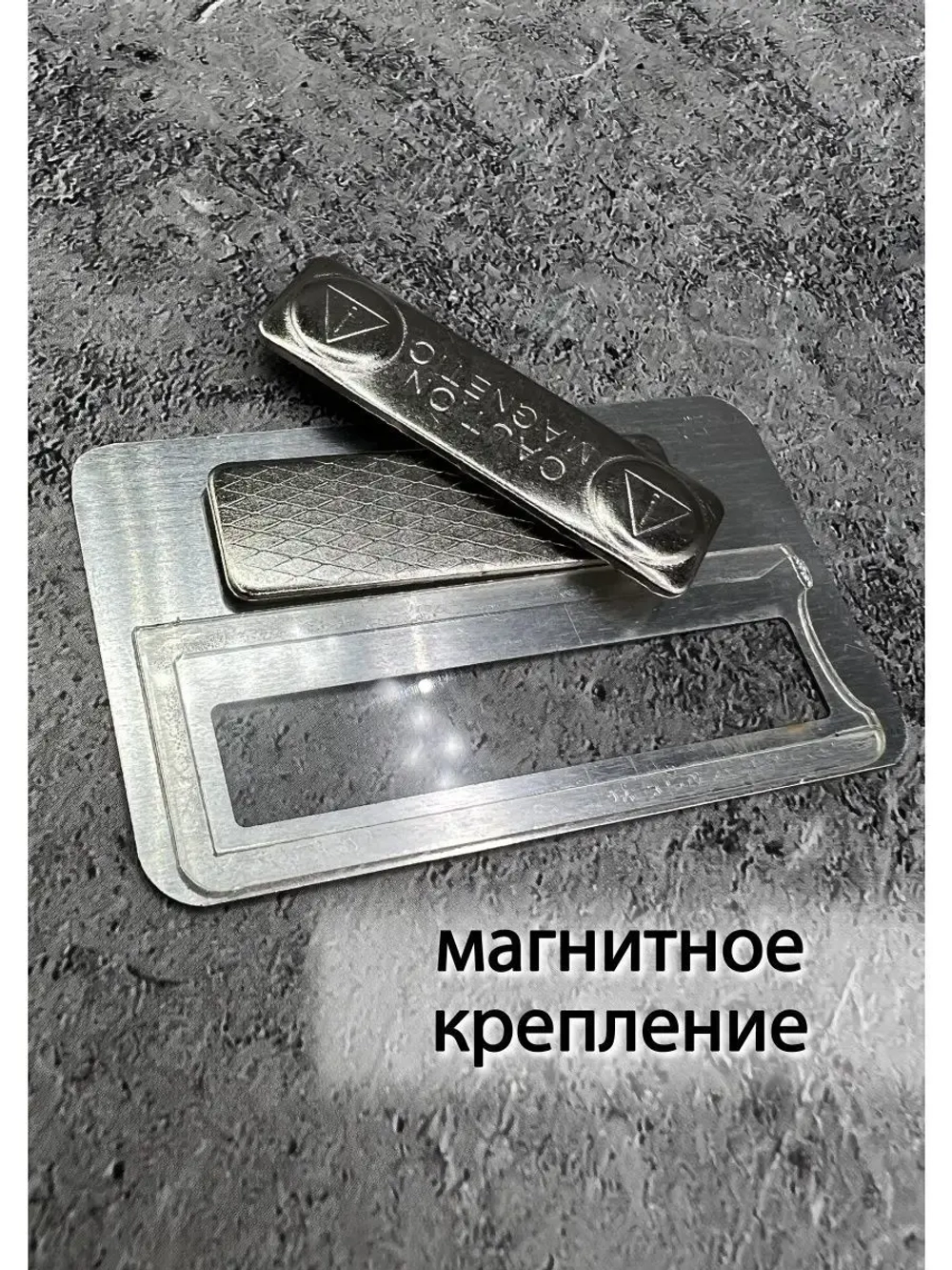 Бейдж на магните  6шт