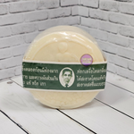 Мыло Ро-ра (Рав-ра) антибактериальное отбеливающее 170 гр