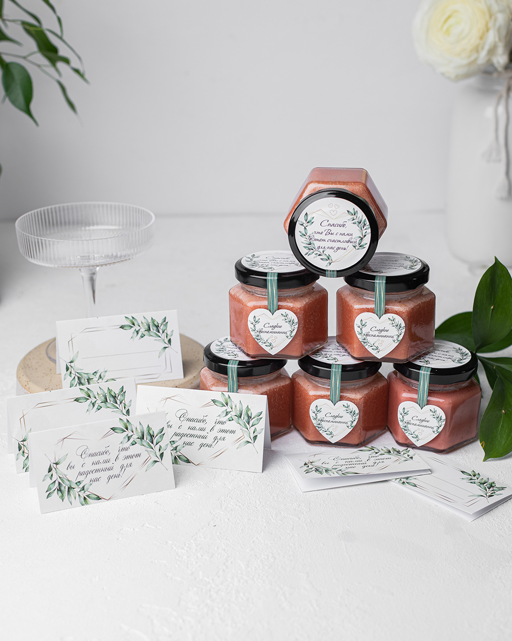 Свадебные комплименты для гостей