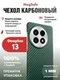 Карбоновый чехол для Oneplus 13 с MagSafe черно-зеленый (Green) в полоску