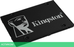 SSD диск Kingston KC600 256GB SKC600/256G