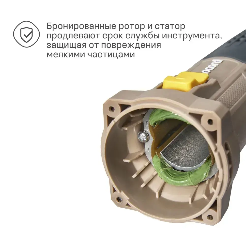 Болгарка (УШМ) Nocord, 1100 Вт, диск 125 мм, регулировка оборотов, NСG-1100.125.СS