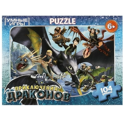 Пазл 104эл. "Приключения драконов" коробка 4660254451407 (Умные игры)